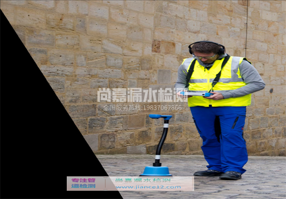 天祝漏水检测的原理有哪些？